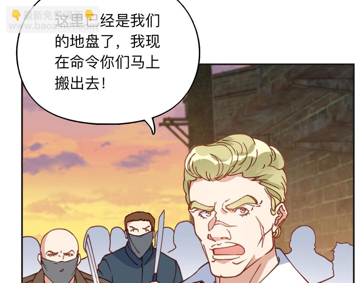 137 把这个女人留下(1/3)-第138话