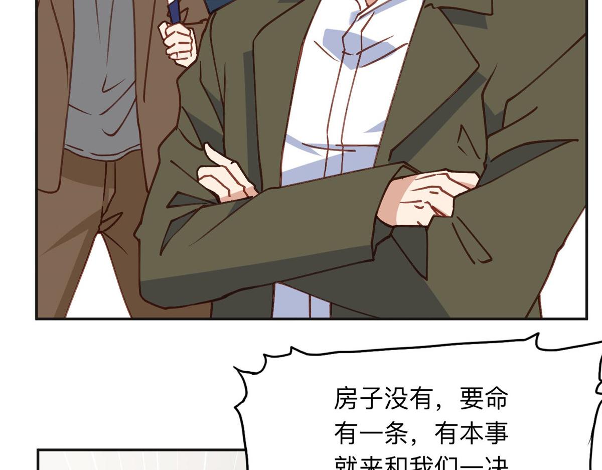 137 把这个女人留下(1/3)-第138话