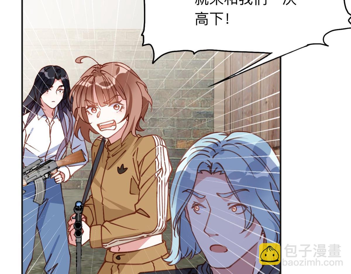 137 把这个女人留下(1/3)-第138话