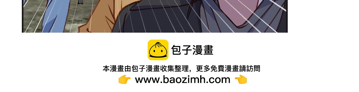 137 把这个女人留下(1/3)-第138话