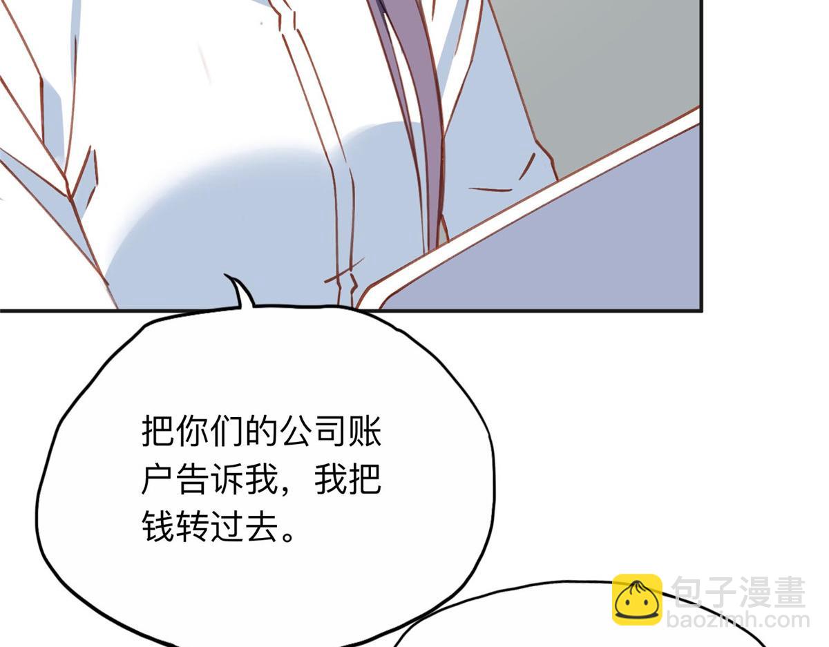 139 重金悬赏(1/3)-第140话