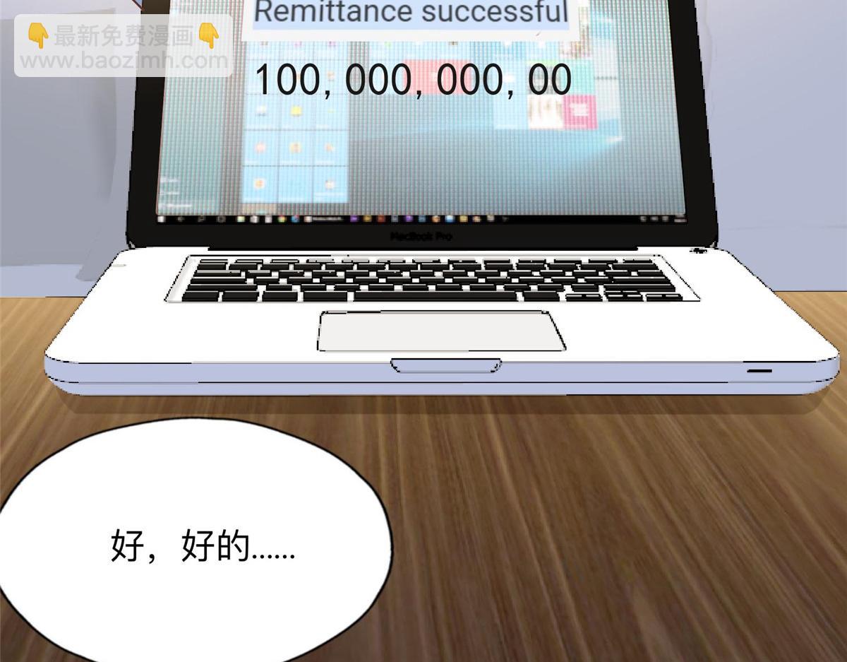 139 重金悬赏(1/3)-第140话