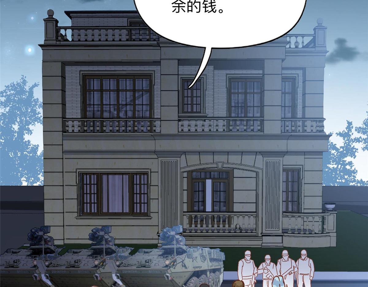 139 重金悬赏(1/3)-第140话