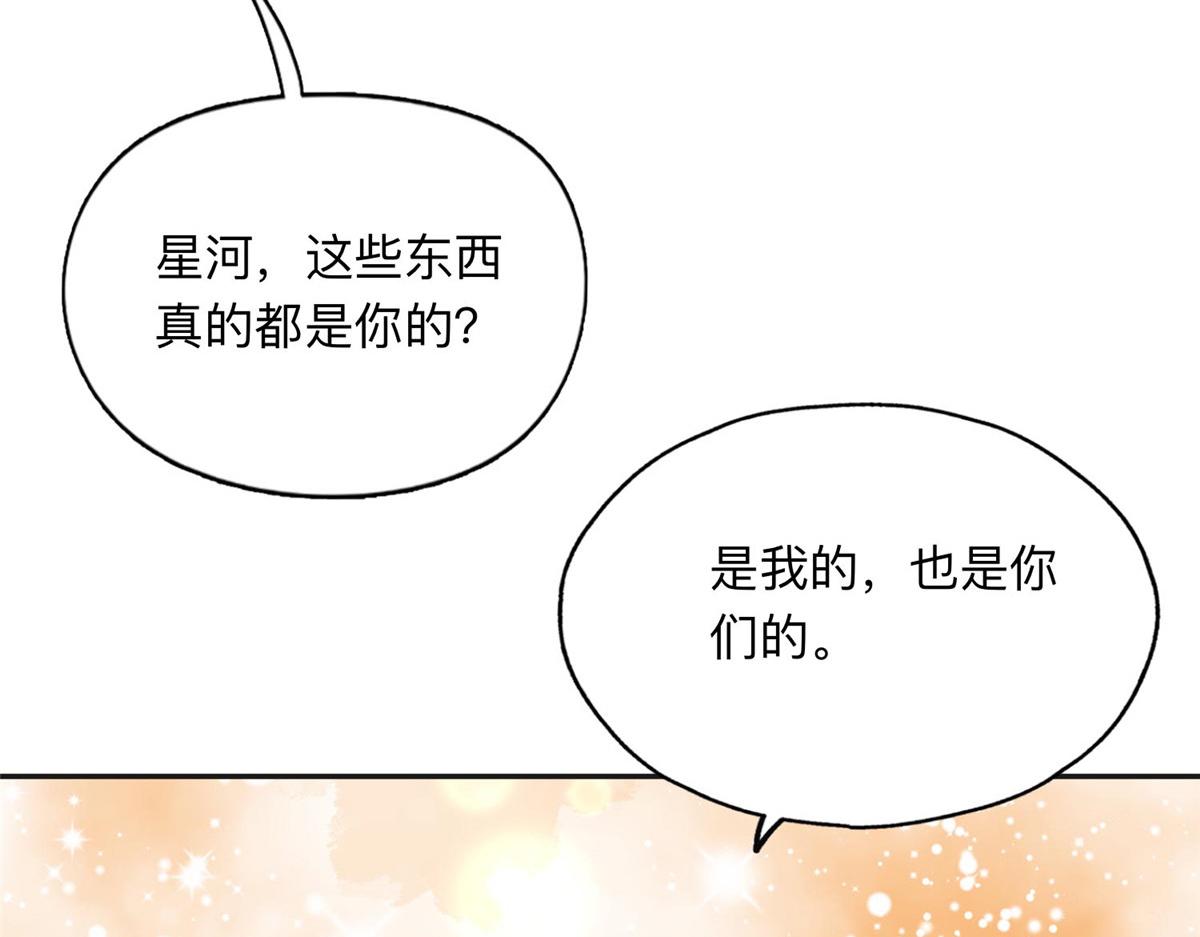 139 重金悬赏(1/3)-第140话