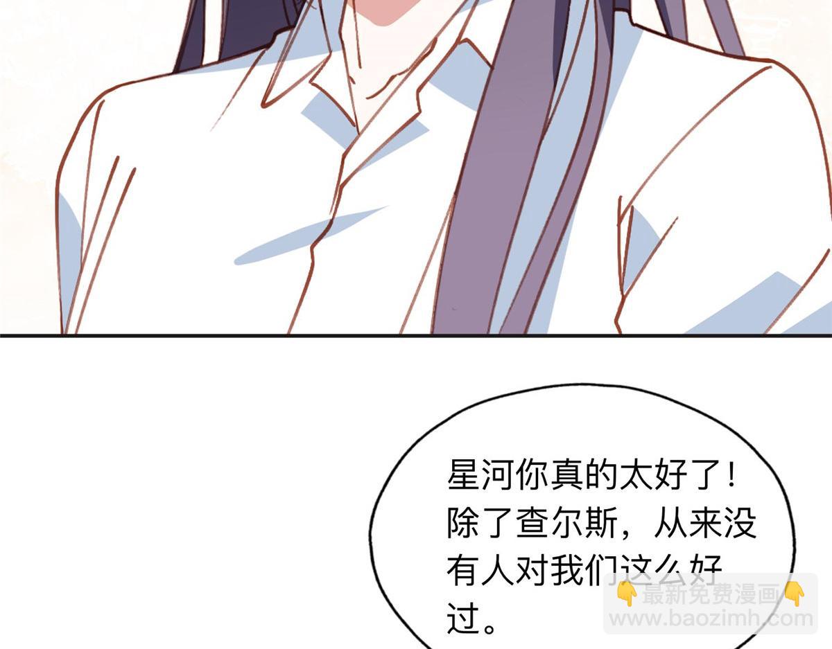 139 重金悬赏(1/3)-第140话
