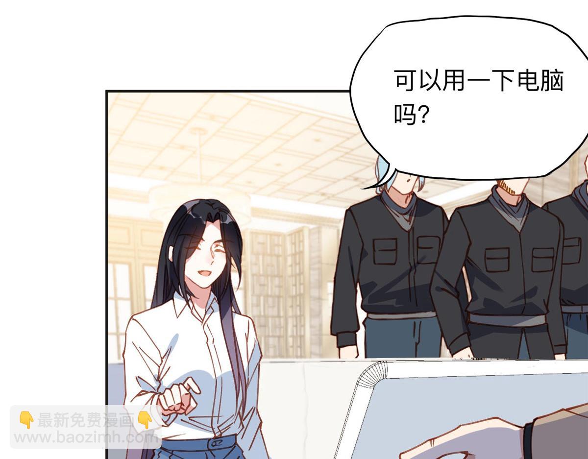 139 重金悬赏(1/3)-第140话