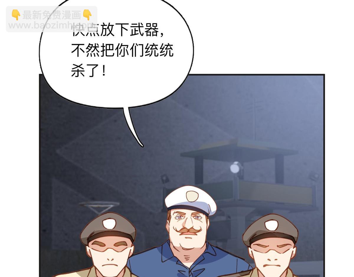 141 可恶的女人(1/3)-第142话