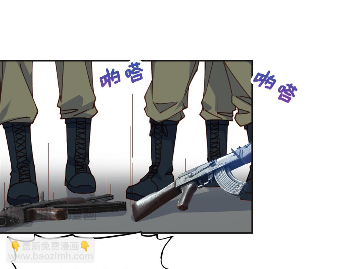 141 可恶的女人(1/3)-第142话