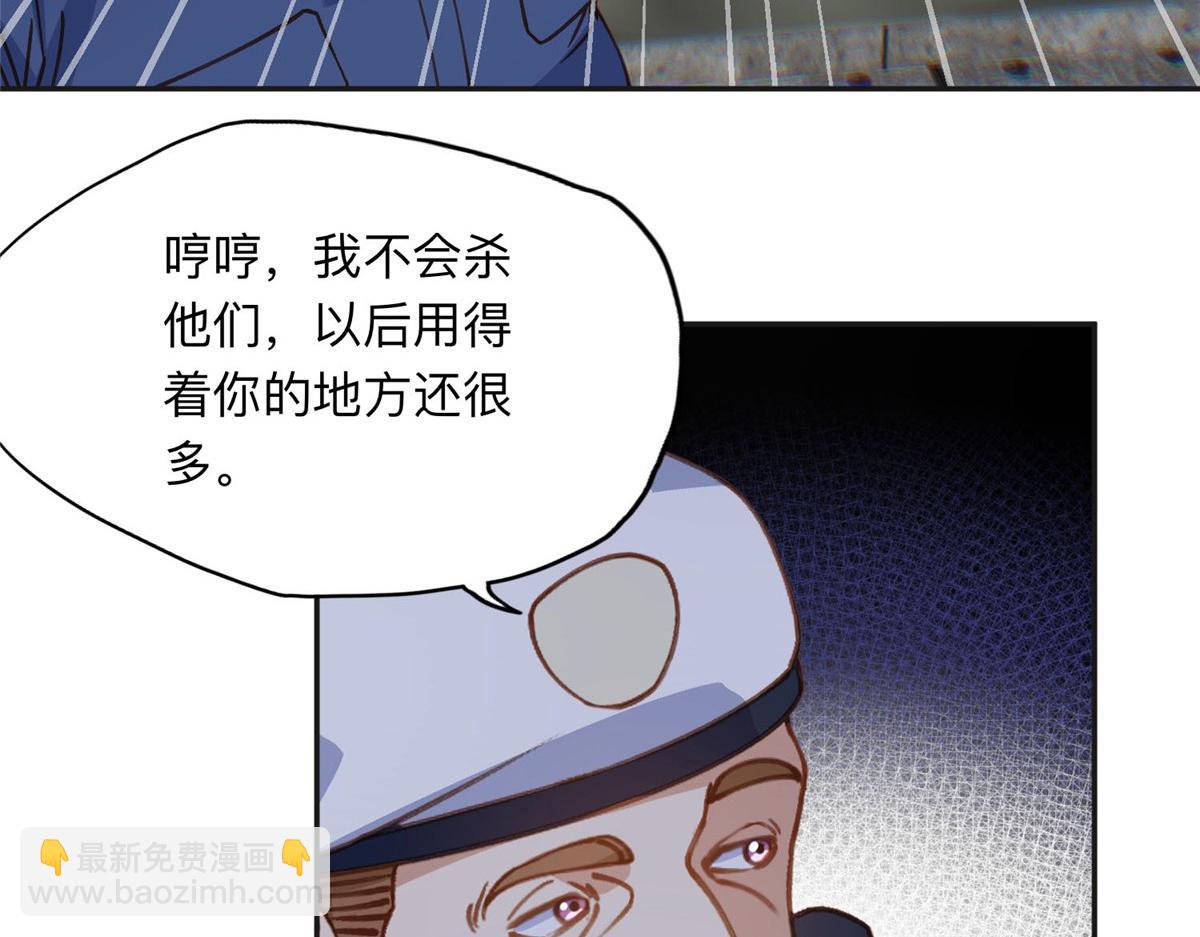 141 可恶的女人(1/3)-第142话