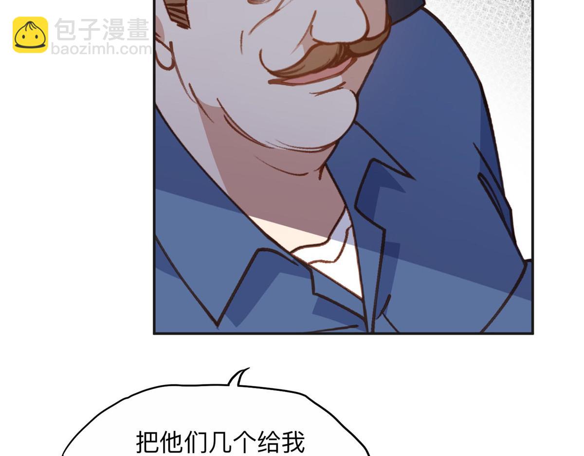 141 可恶的女人(1/3)-第142话