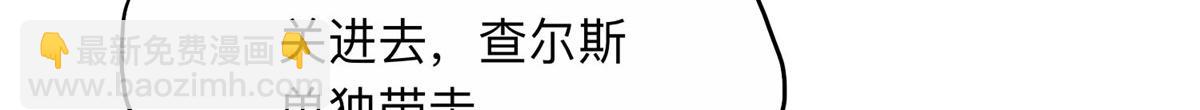 141 可恶的女人(1/3)-第142话