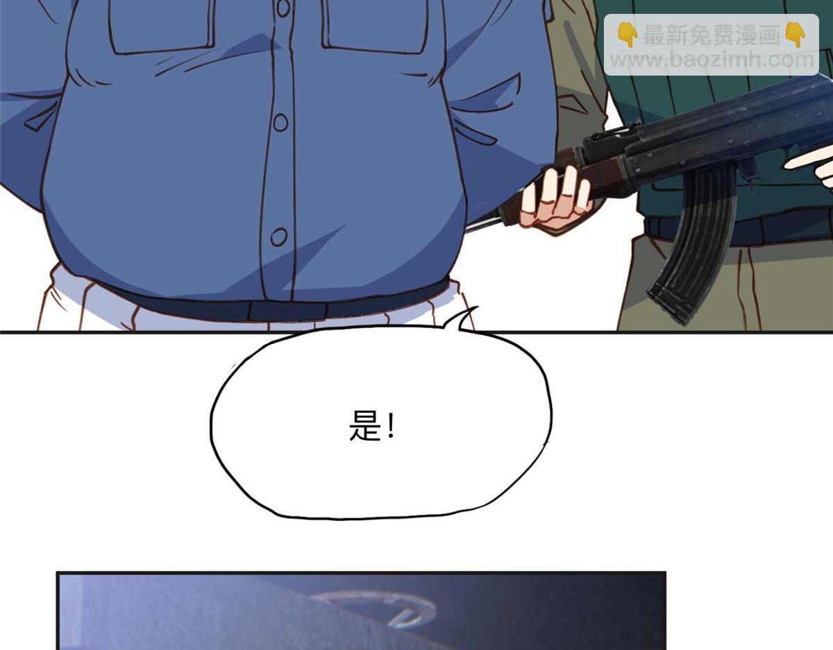 141 可恶的女人(1/3)-第142话