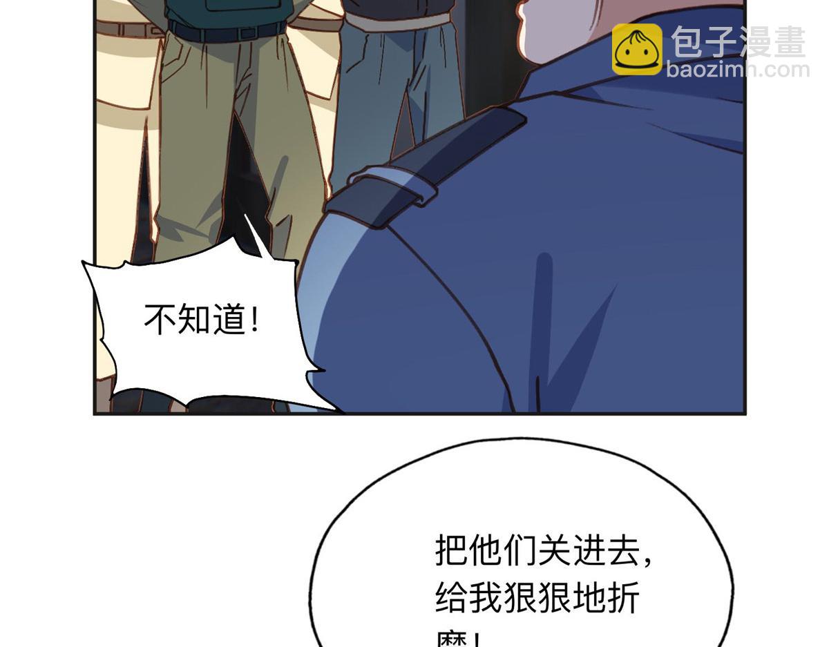 141 可恶的女人(1/3)-第142话