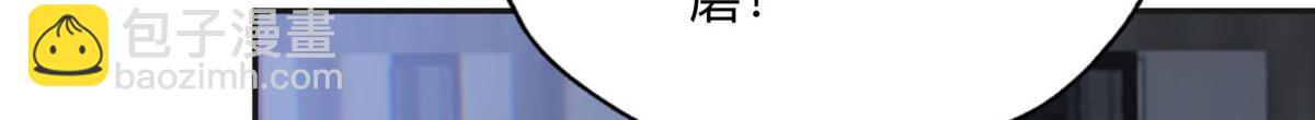 141 可恶的女人(1/3)-第142话