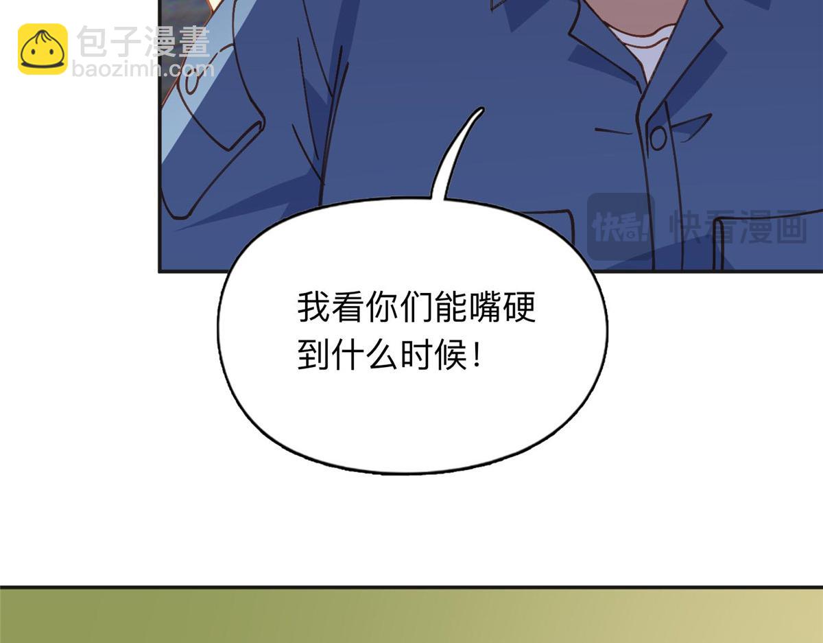 141 可恶的女人(1/3)-第142话