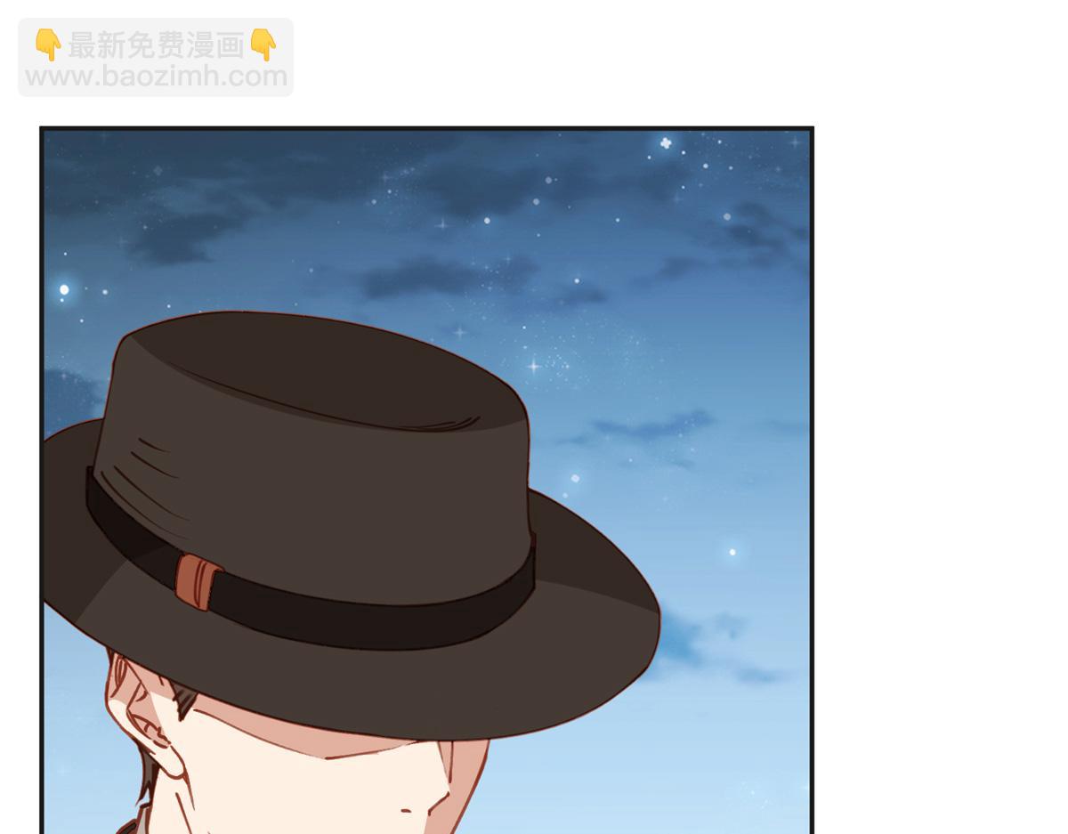 143 夏星河你还不出来？(1/2)-第144话