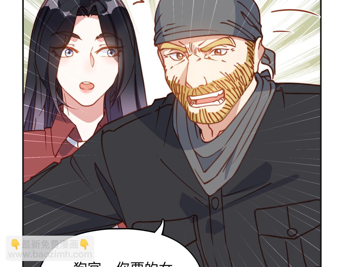 143 夏星河你还不出来？(1/2)-第144话