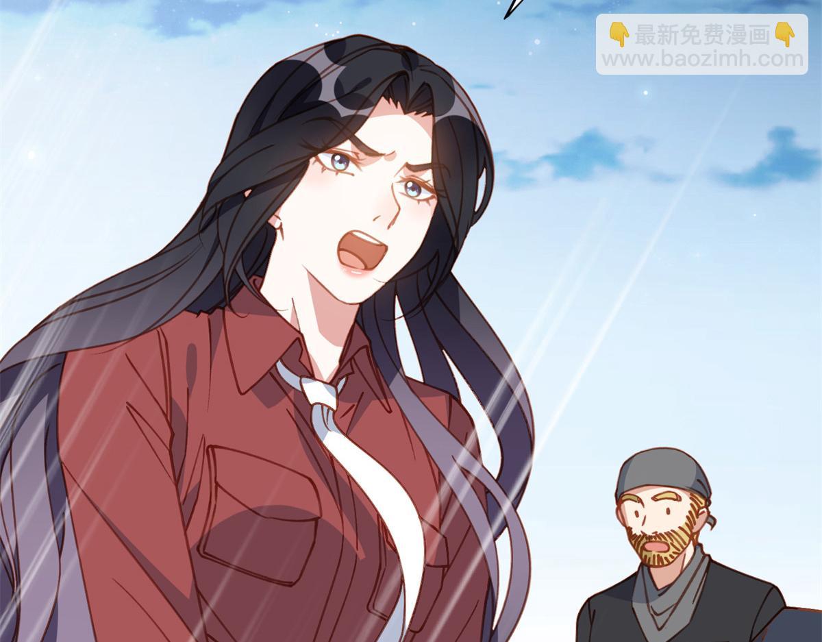 143 夏星河你还不出来？(1/2)-第144话