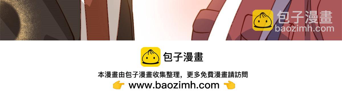 143 夏星河你还不出来？(1/2)-第144话