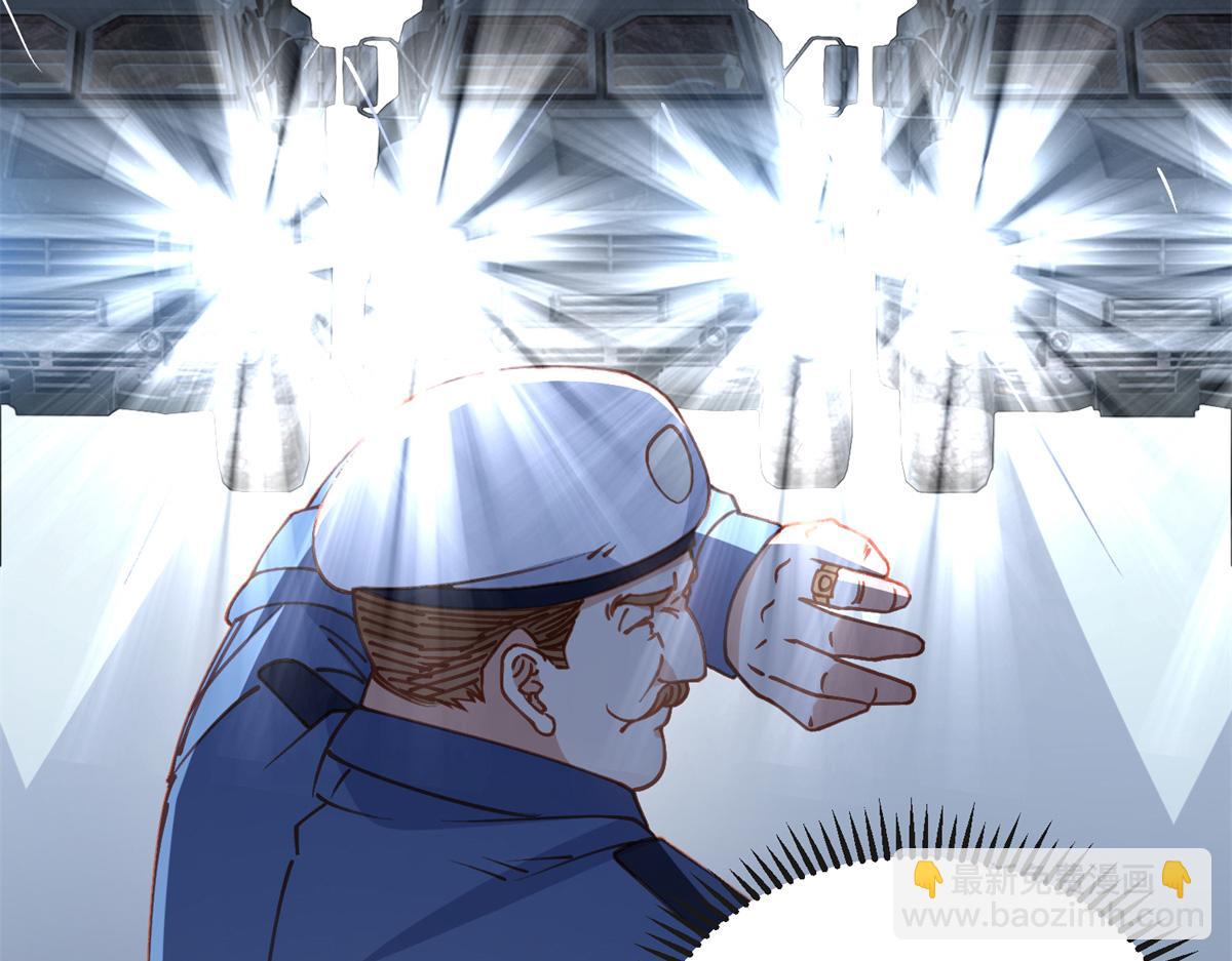 143 夏星河你还不出来？(1/2)-第144话