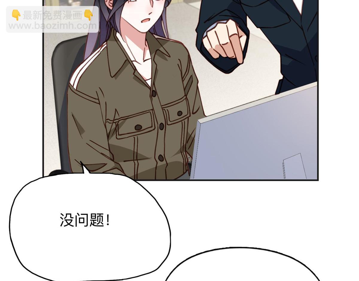 145 为什么和她离婚？(1/2)-第146话
