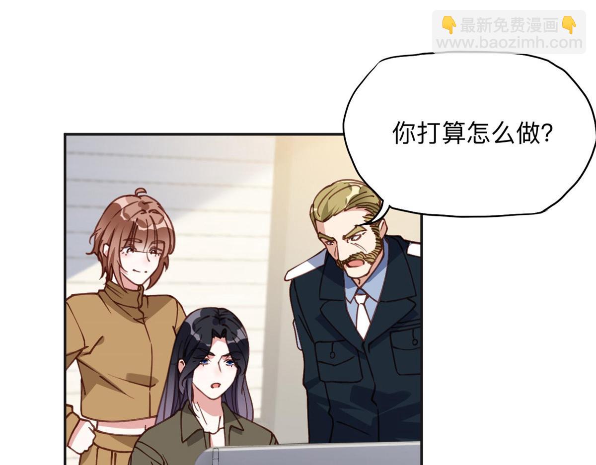 145 为什么和她离婚？(1/2)-第146话