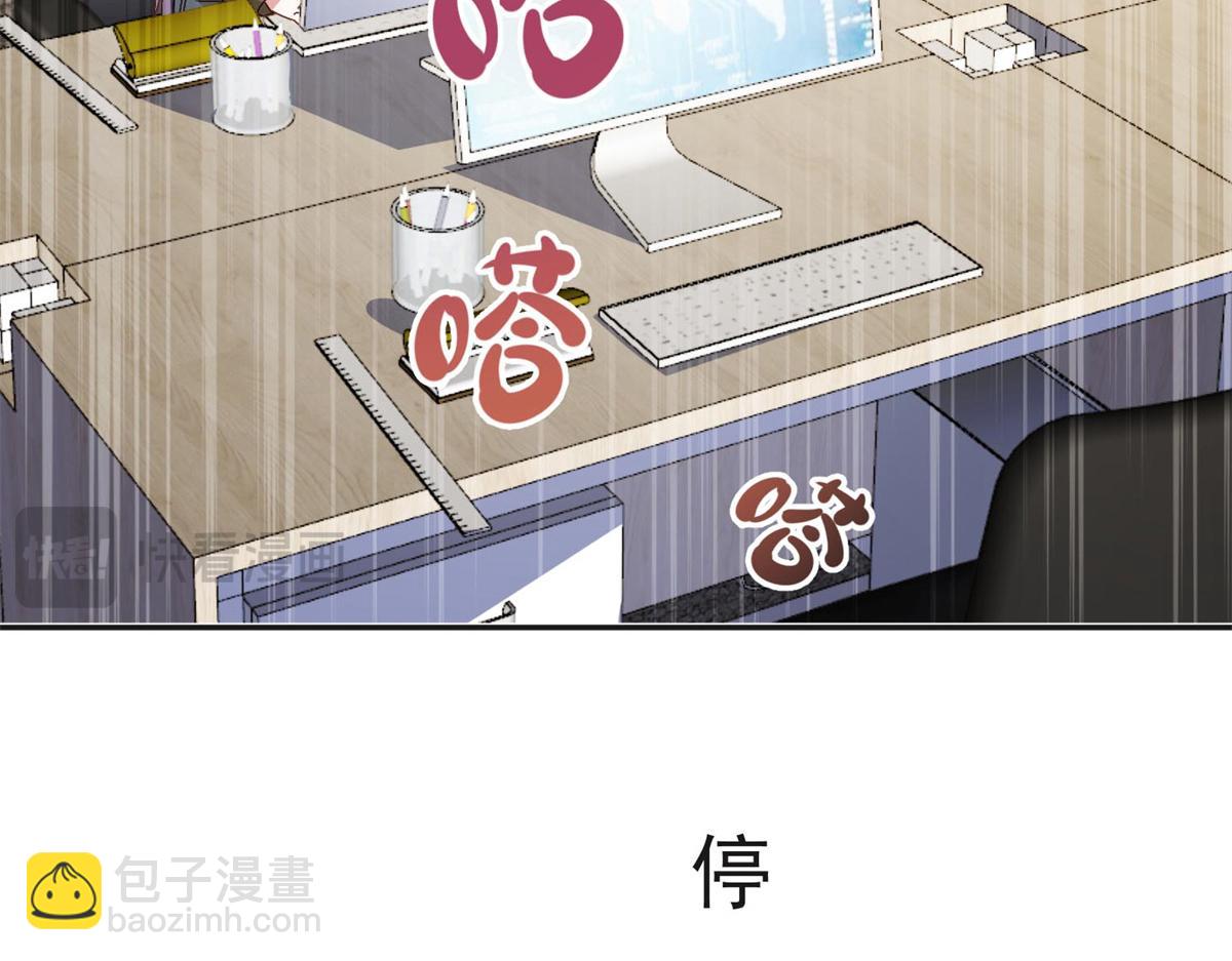 145 为什么和她离婚？(1/2)-第146话