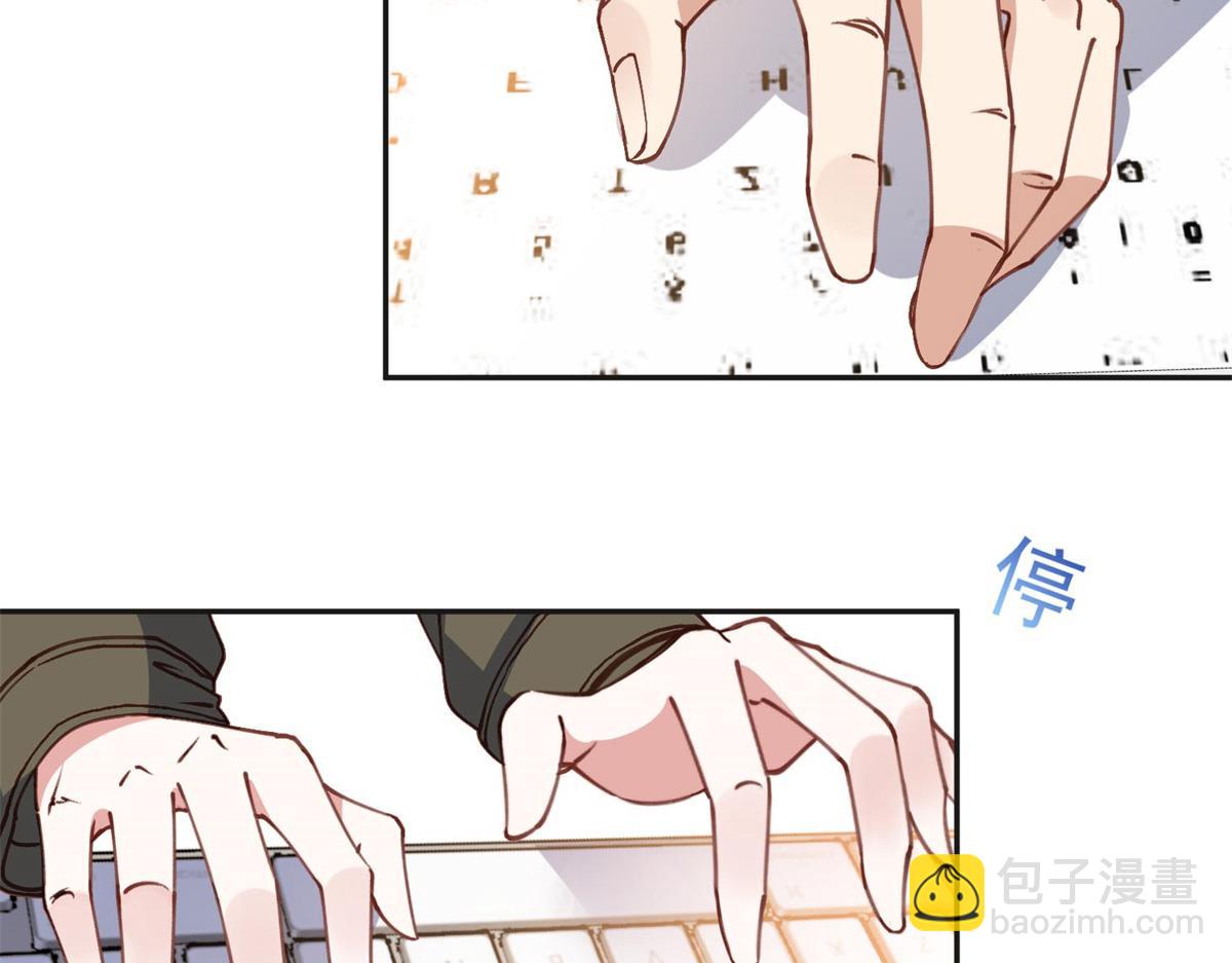 145 为什么和她离婚？(1/2)-第146话