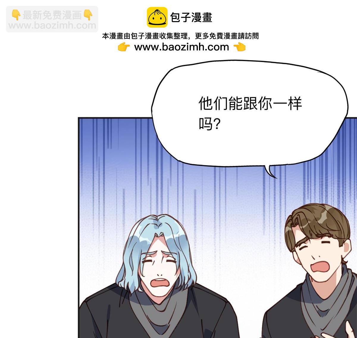 145 为什么和她离婚？(1/2)-第146话