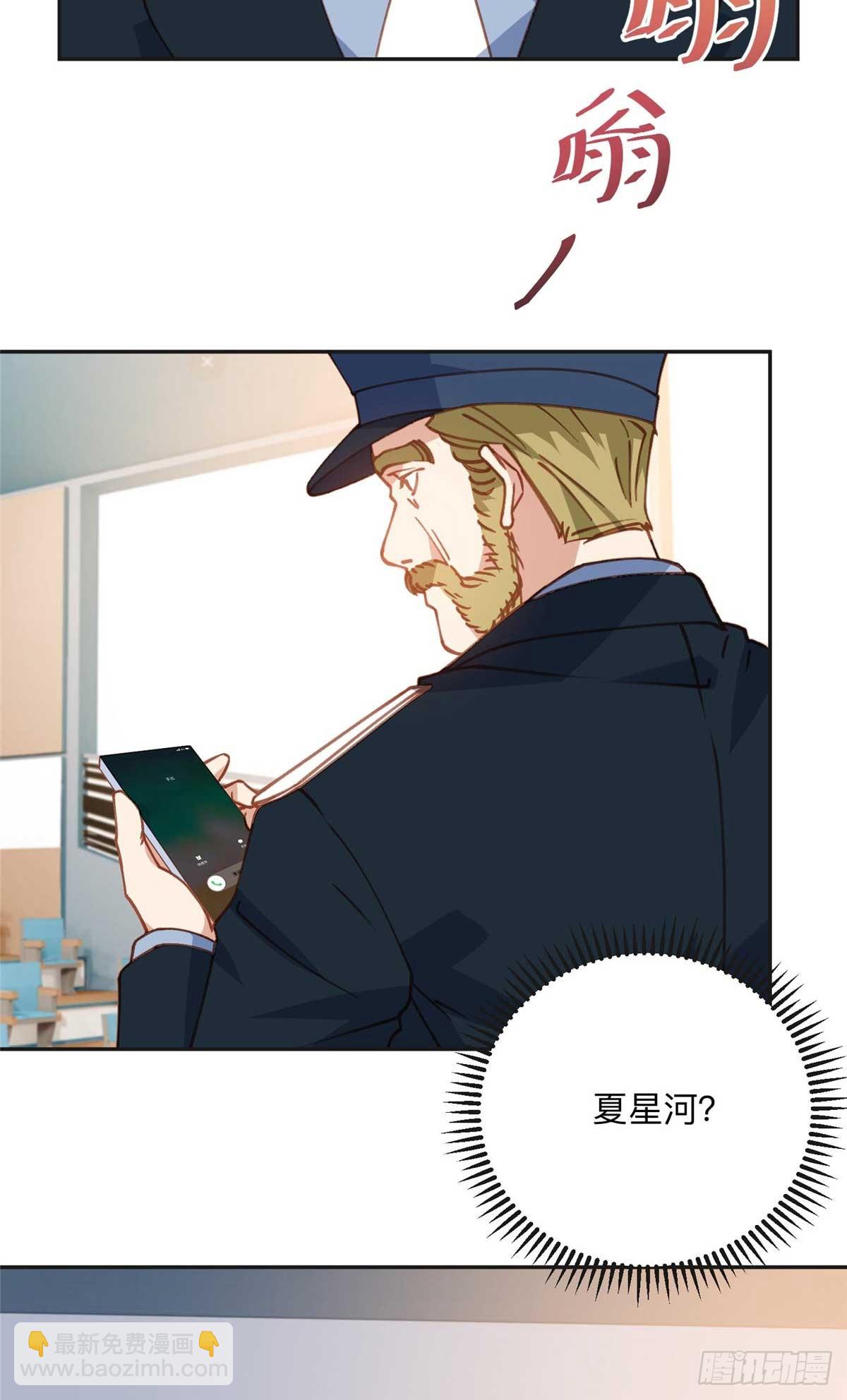 147 救出百嘉丽-第148话