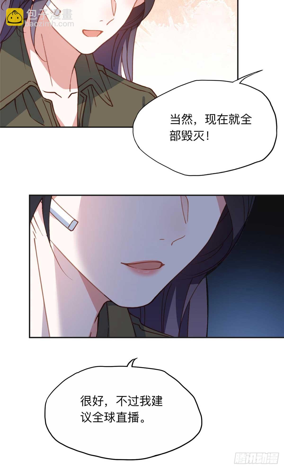 147 救出百嘉丽-第148话