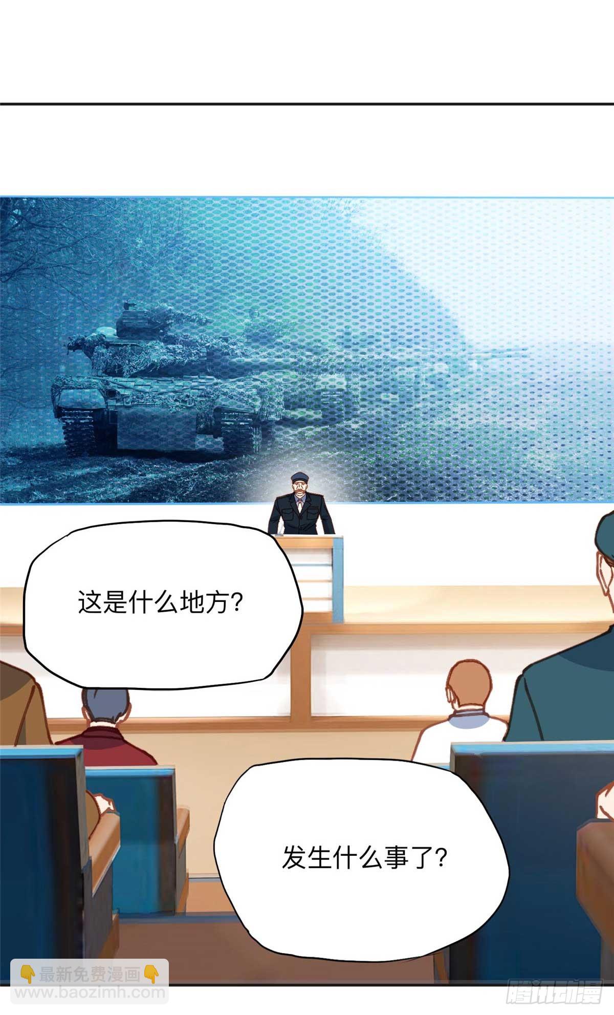 147 救出百嘉丽-第148话
