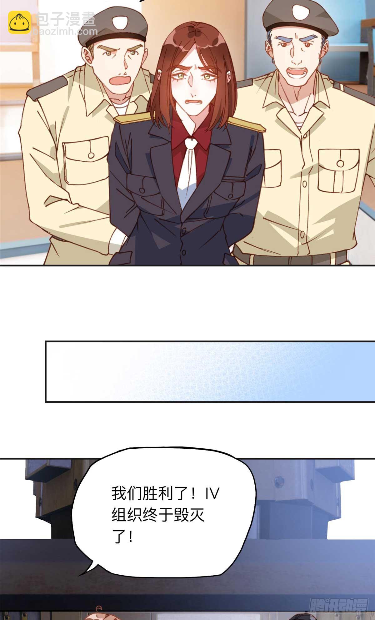 147 救出百嘉丽-第148话