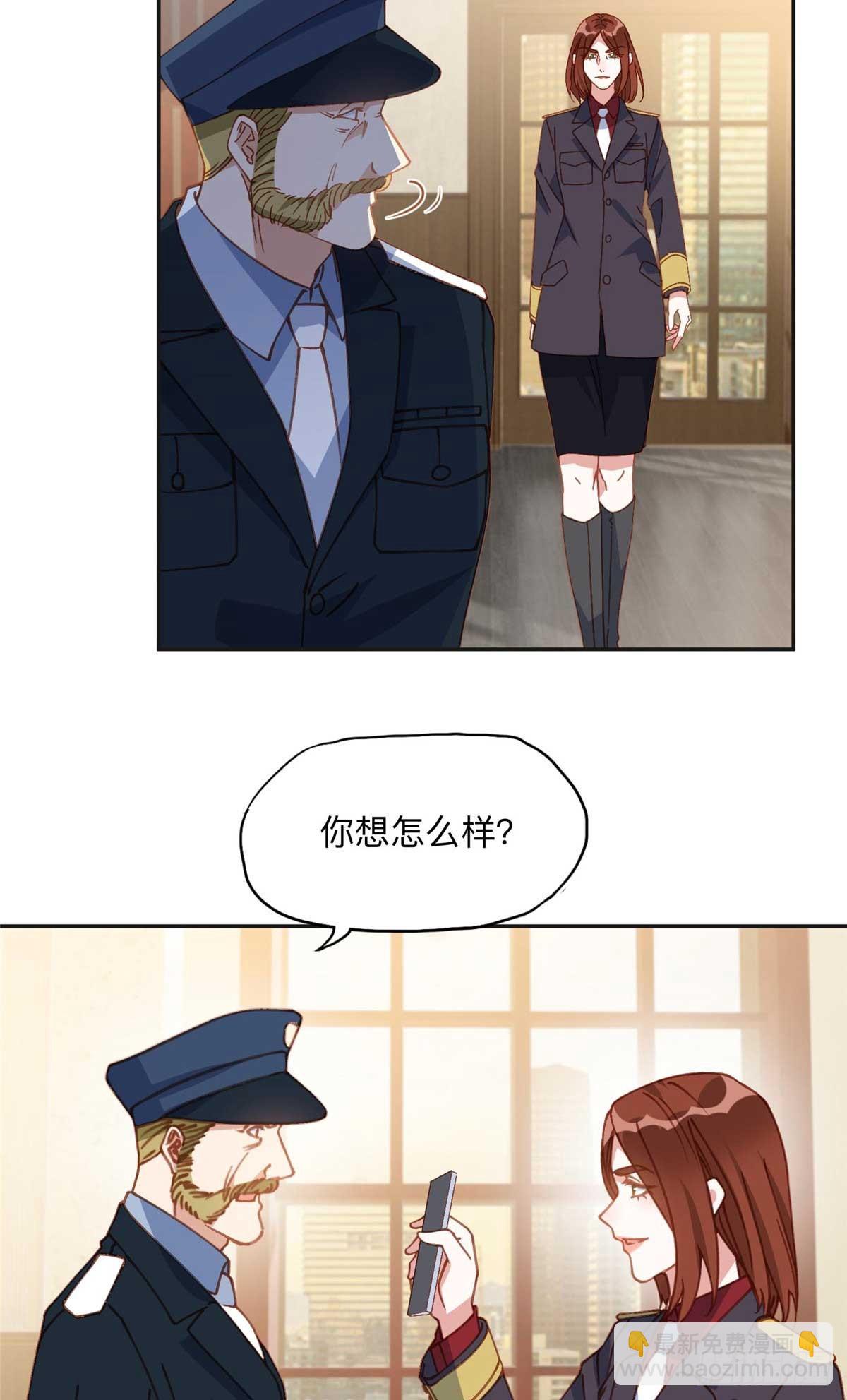 147 救出百嘉丽-第148话