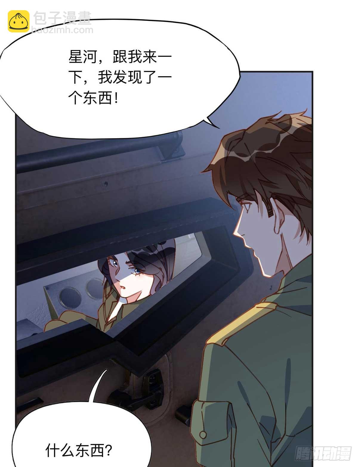 147 救出百嘉丽-第148话