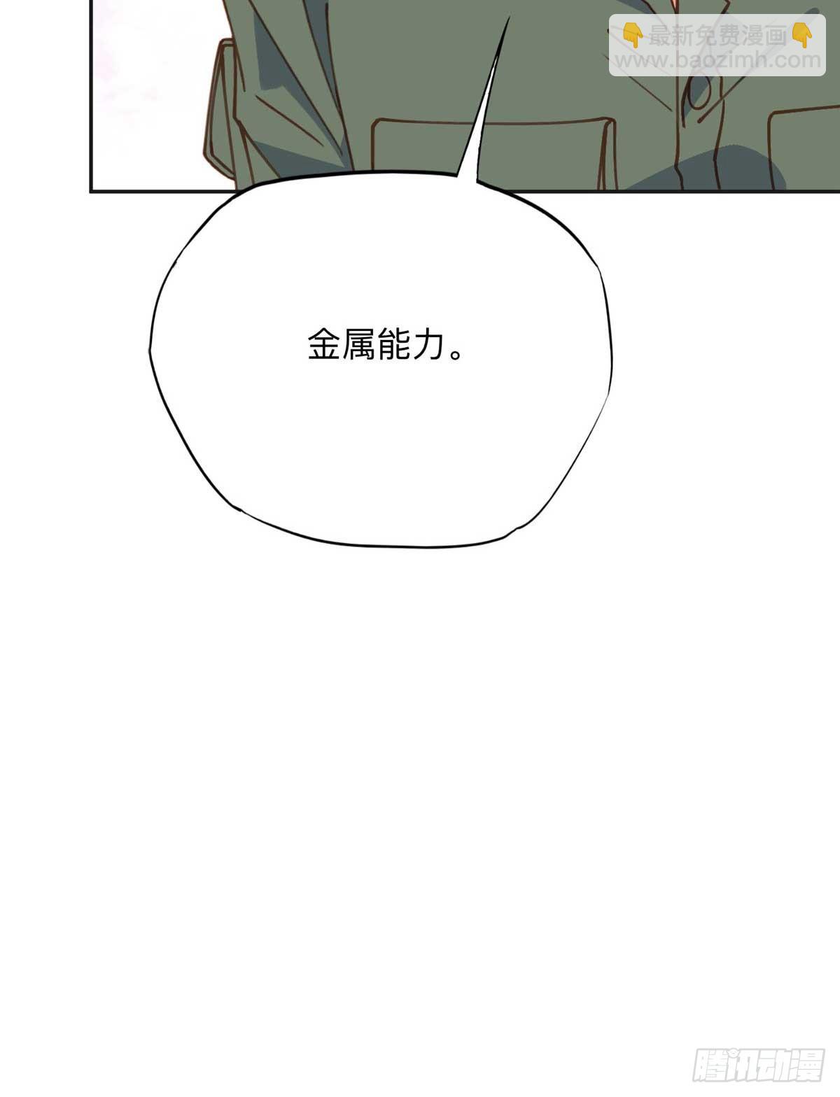 147 救出百嘉丽-第148话