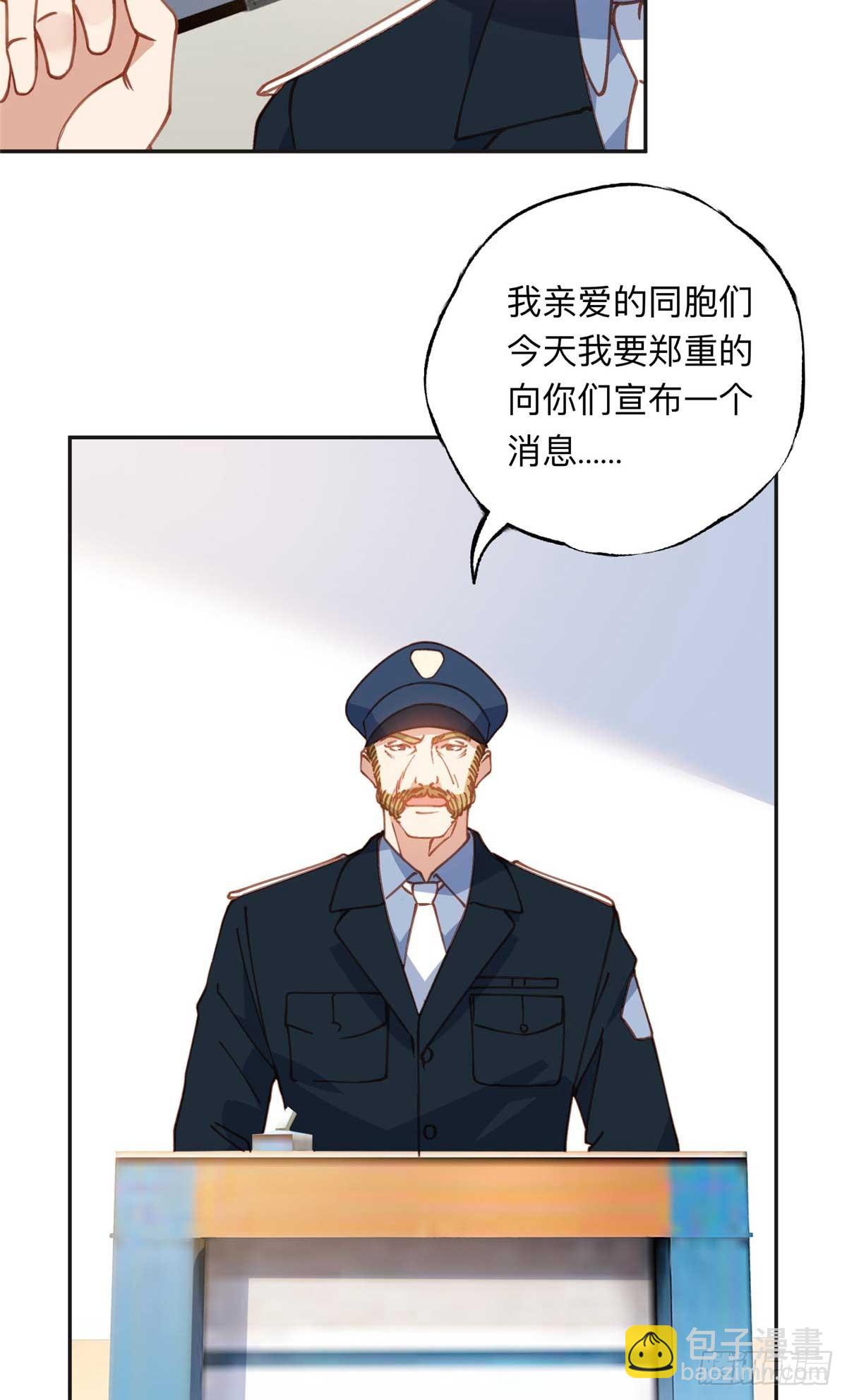 147 救出百嘉丽-第148话
