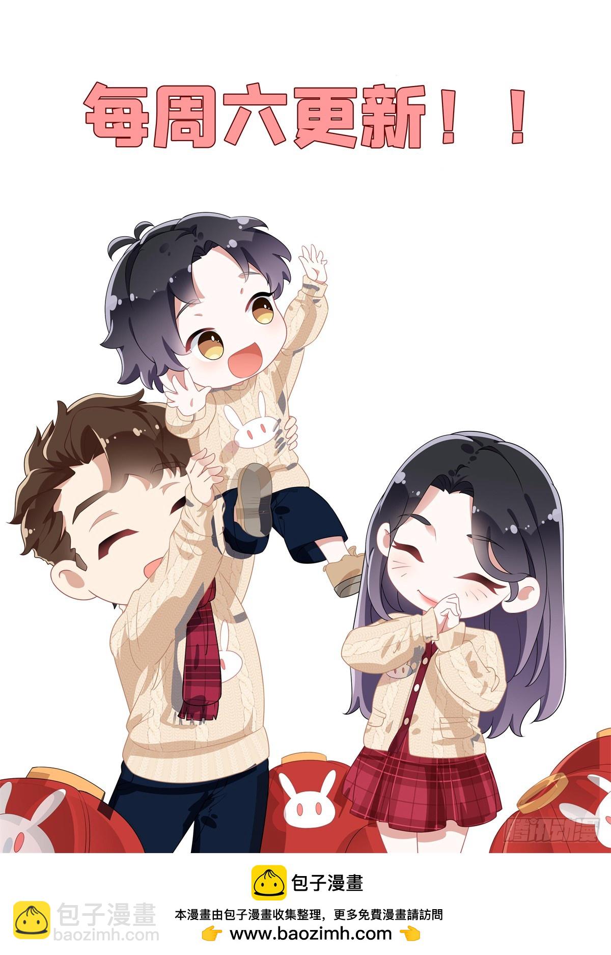 149 林家一个也跑不了-第150话