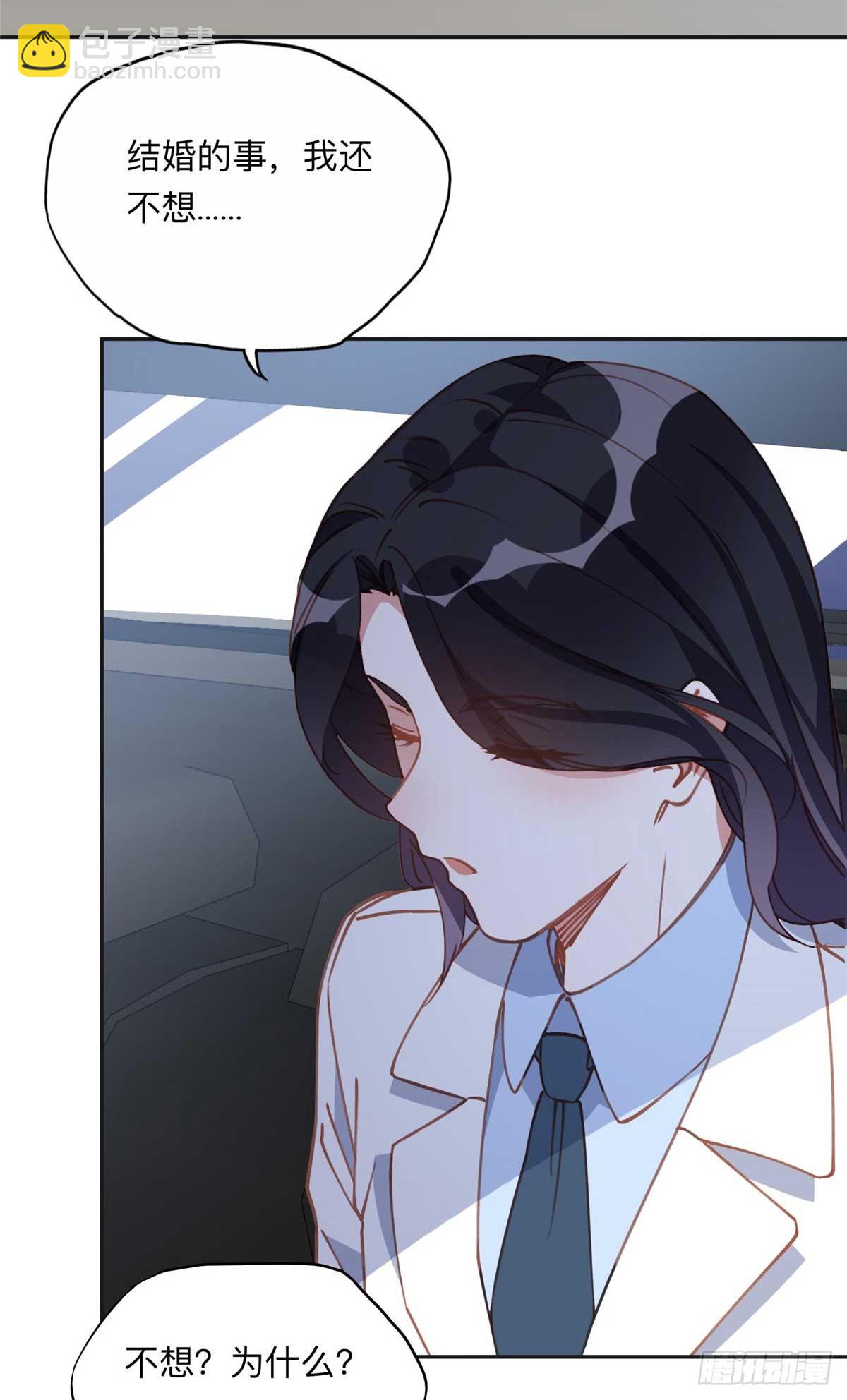 151 谢小西的秘密-第152话