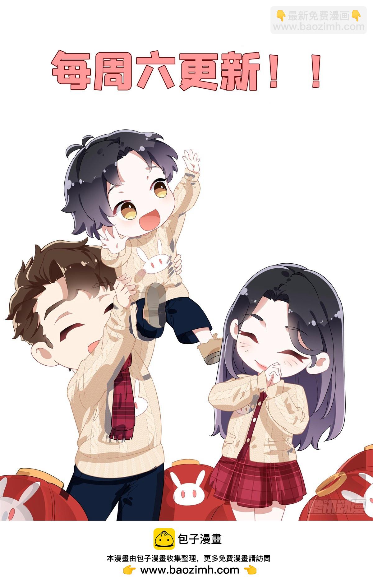 151 谢小西的秘密-第152话
