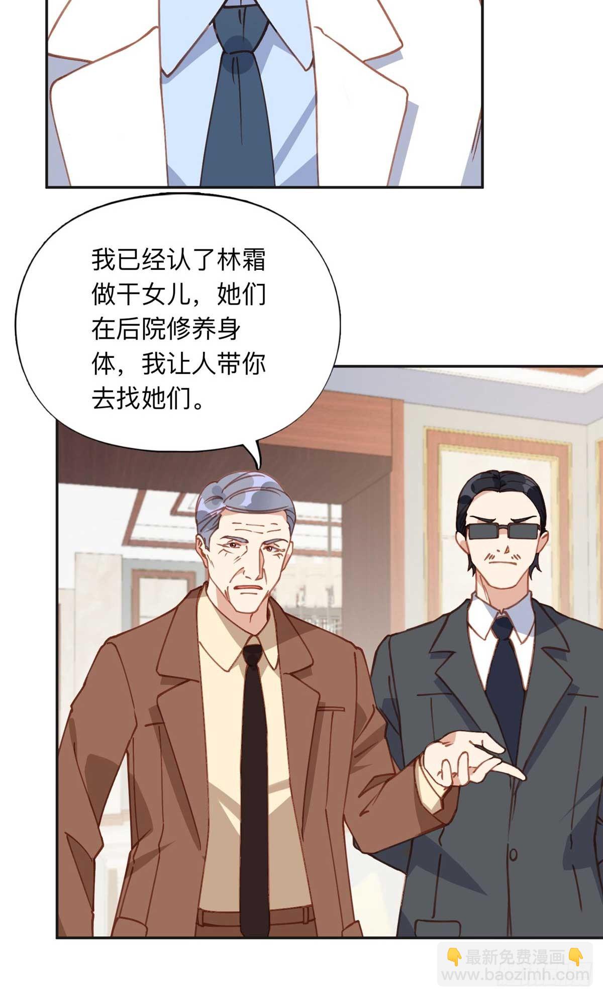 151 谢小西的秘密-第152话