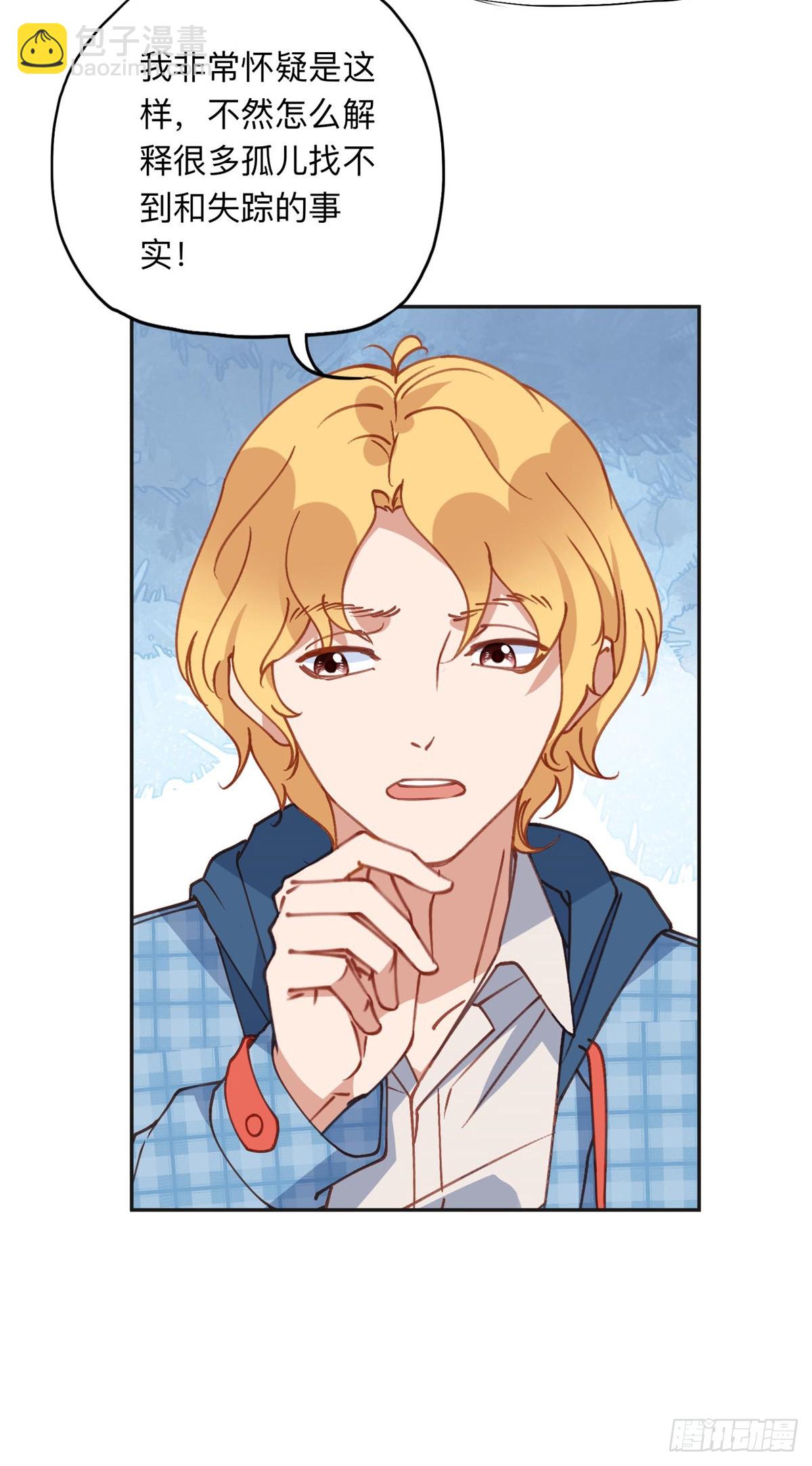 153 贺兰山庄-第154话