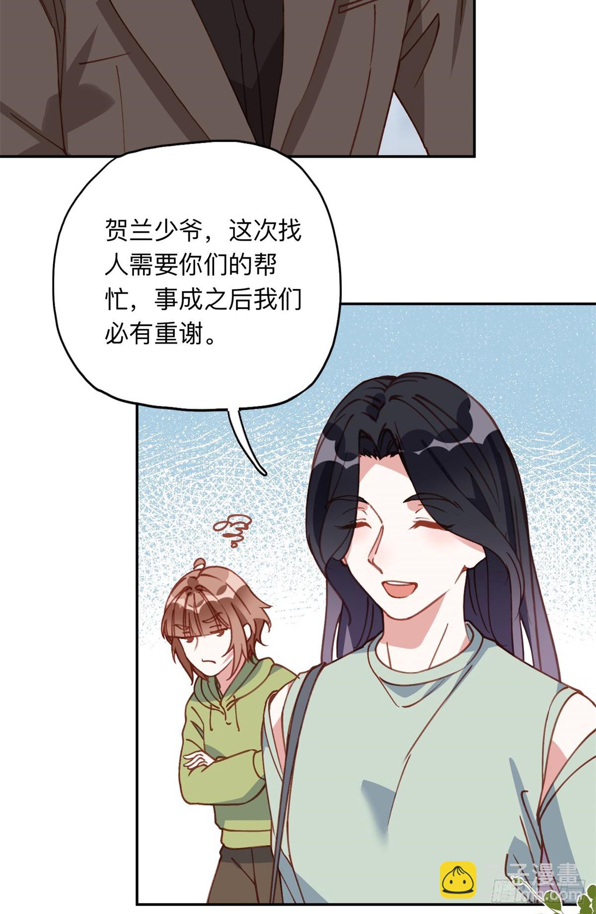 153 贺兰山庄-第154话