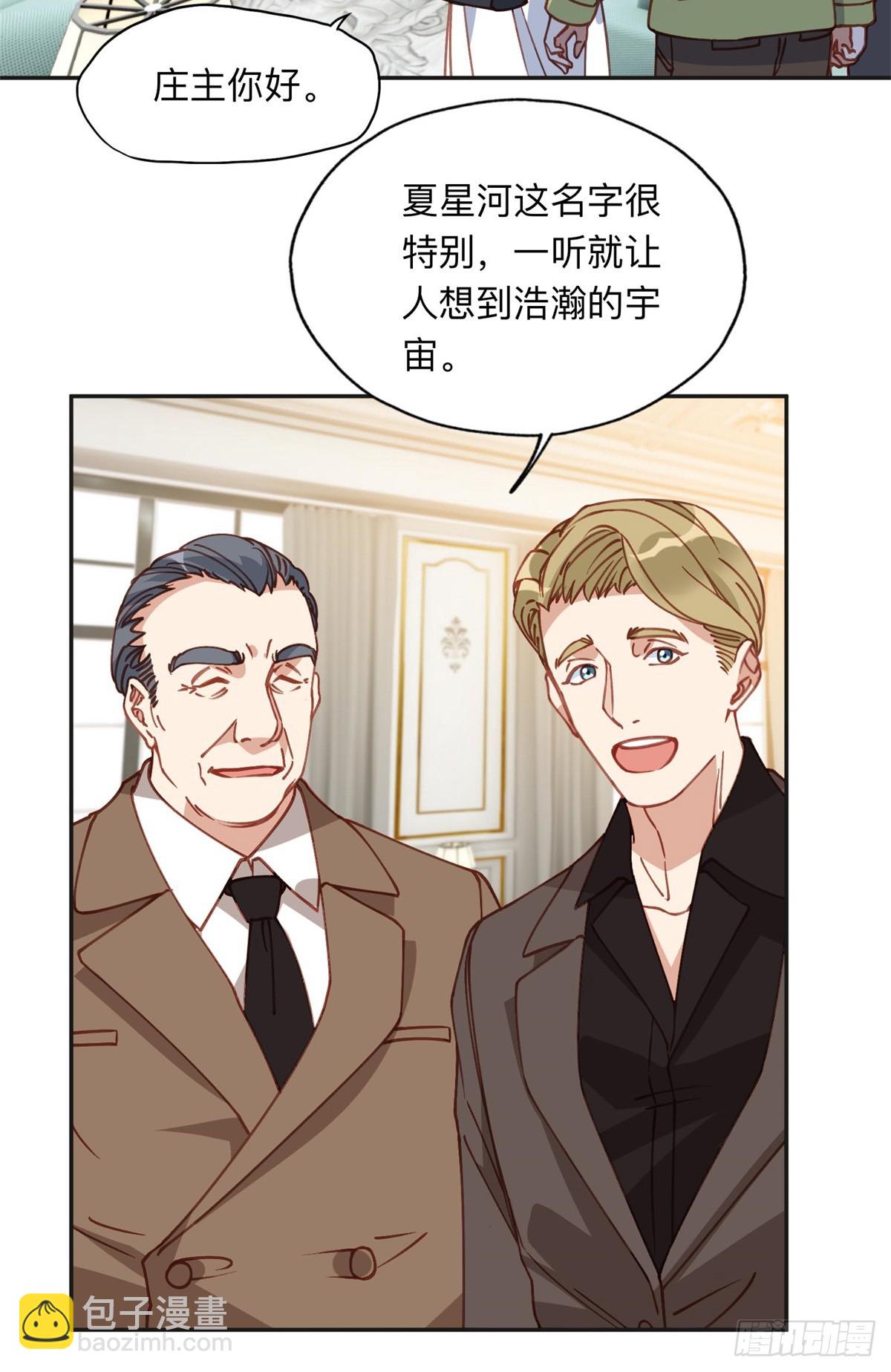 153 贺兰山庄-第154话