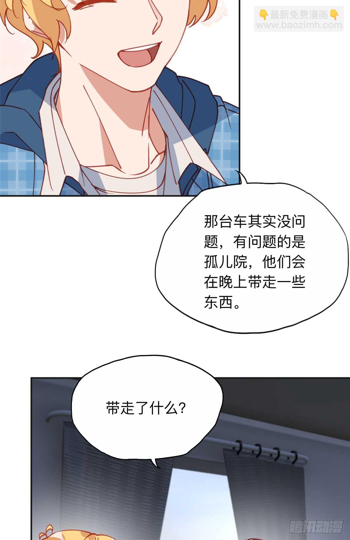 155 贺兰家族丑陋的一面-第156话