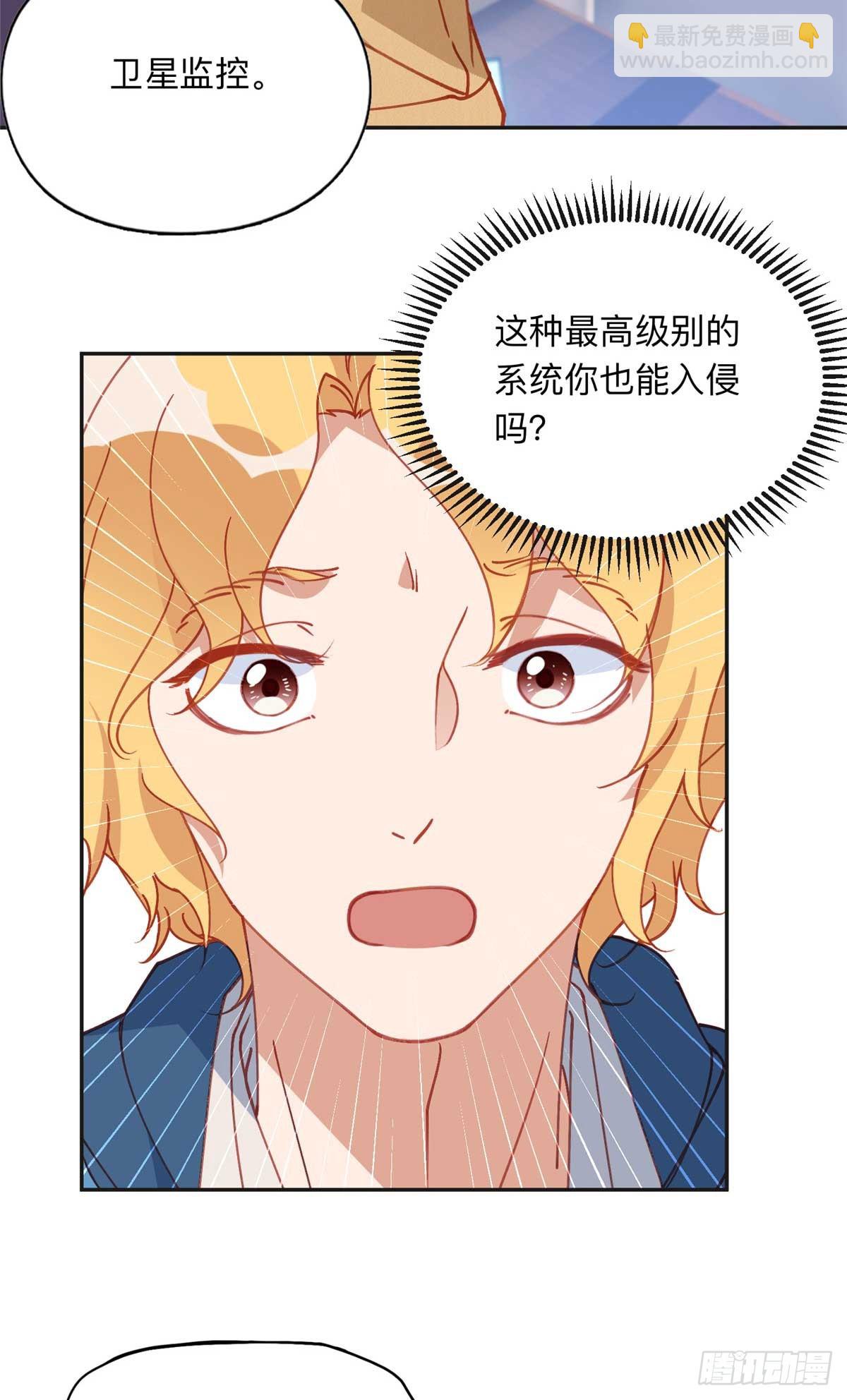 155 贺兰家族丑陋的一面-第156话