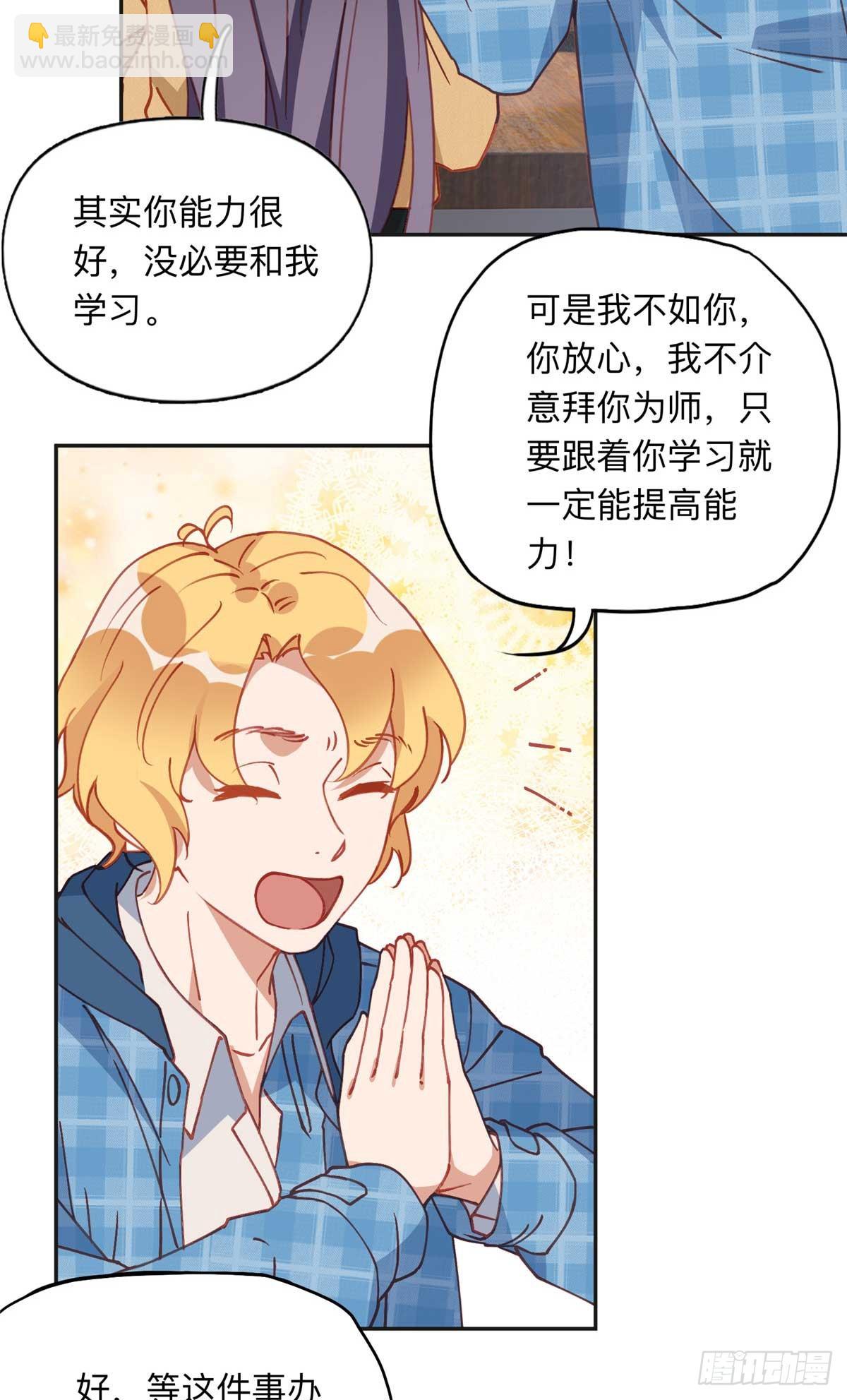 155 贺兰家族丑陋的一面-第156话