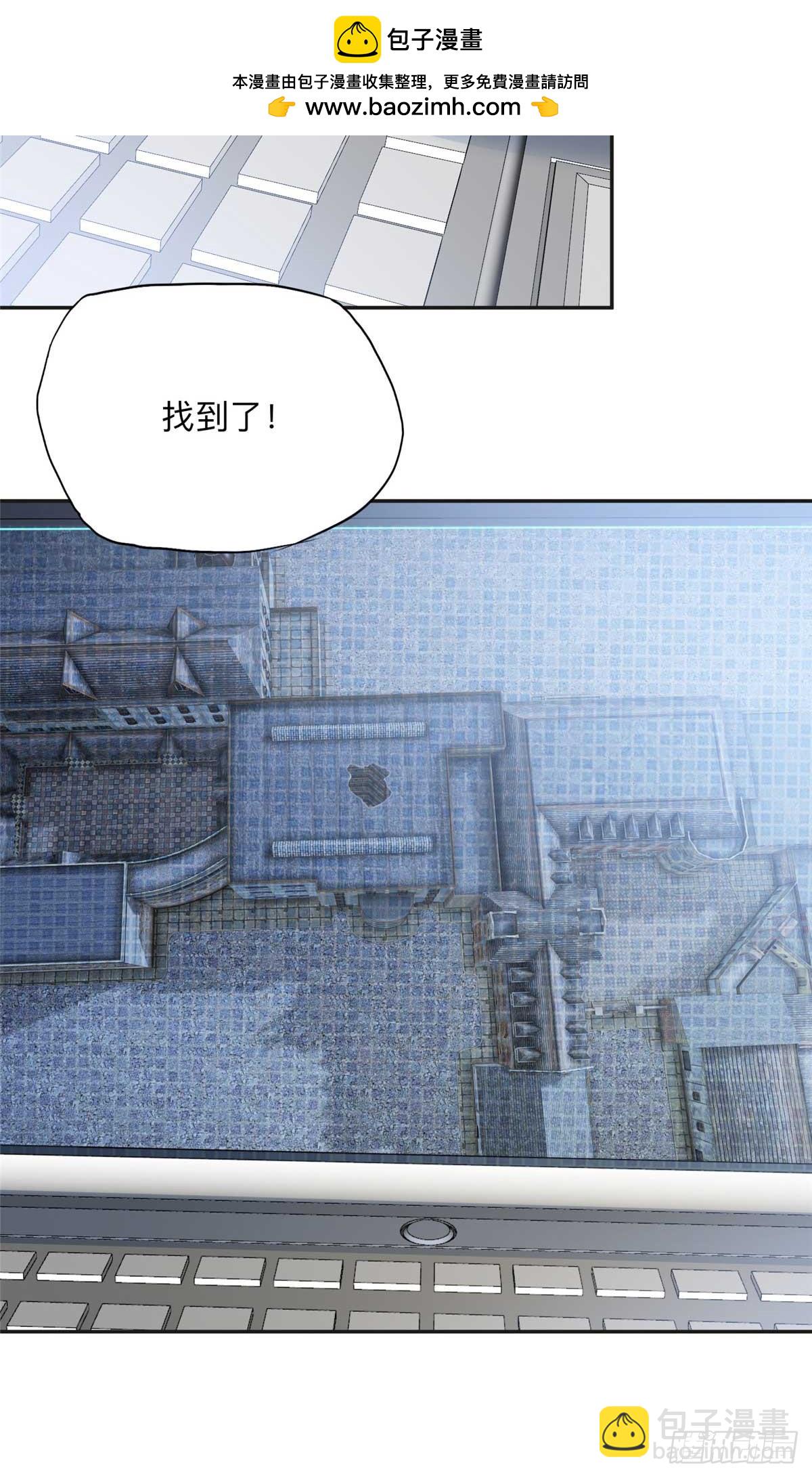 155 贺兰家族丑陋的一面-第156话