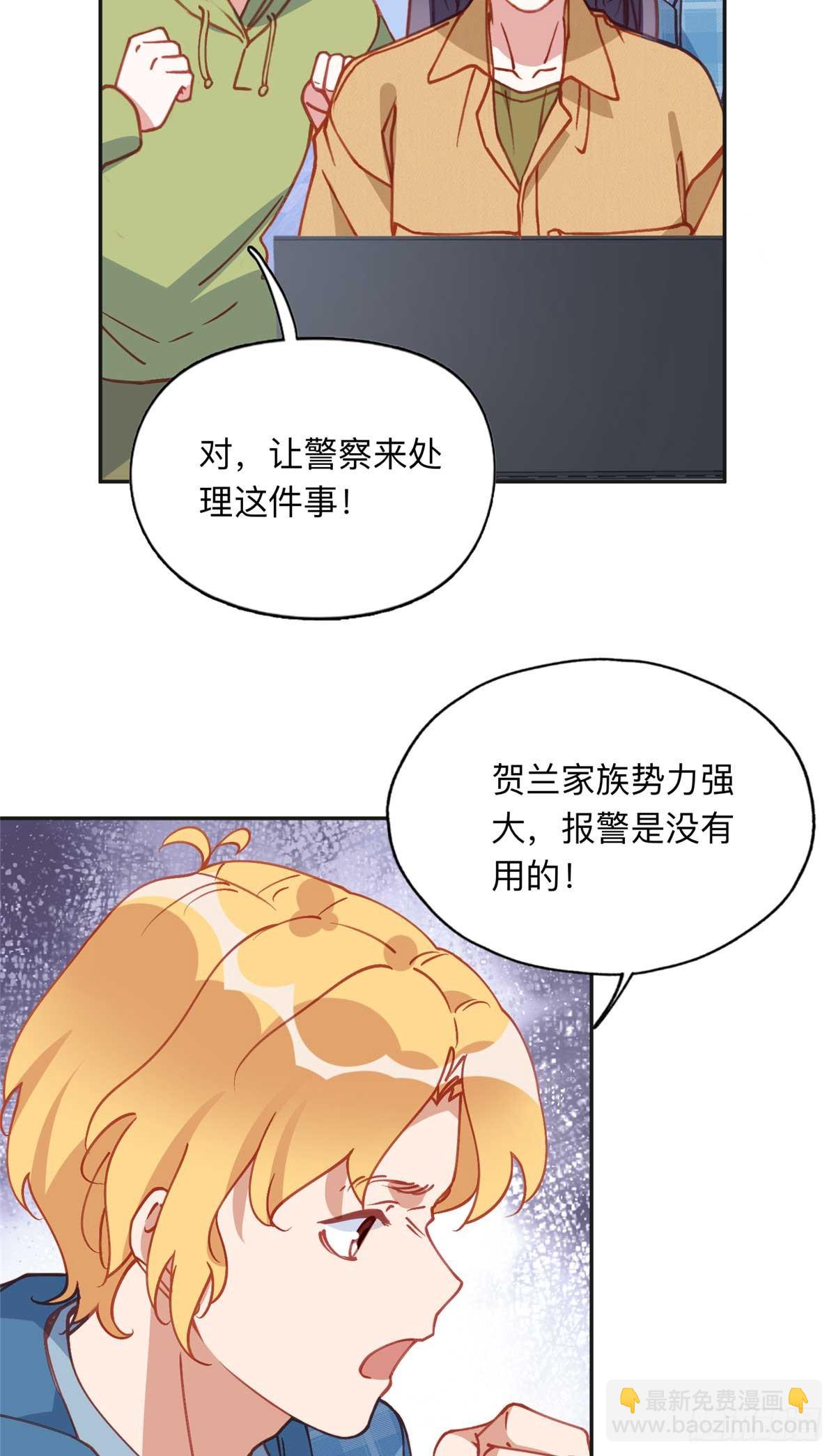 155 贺兰家族丑陋的一面-第156话