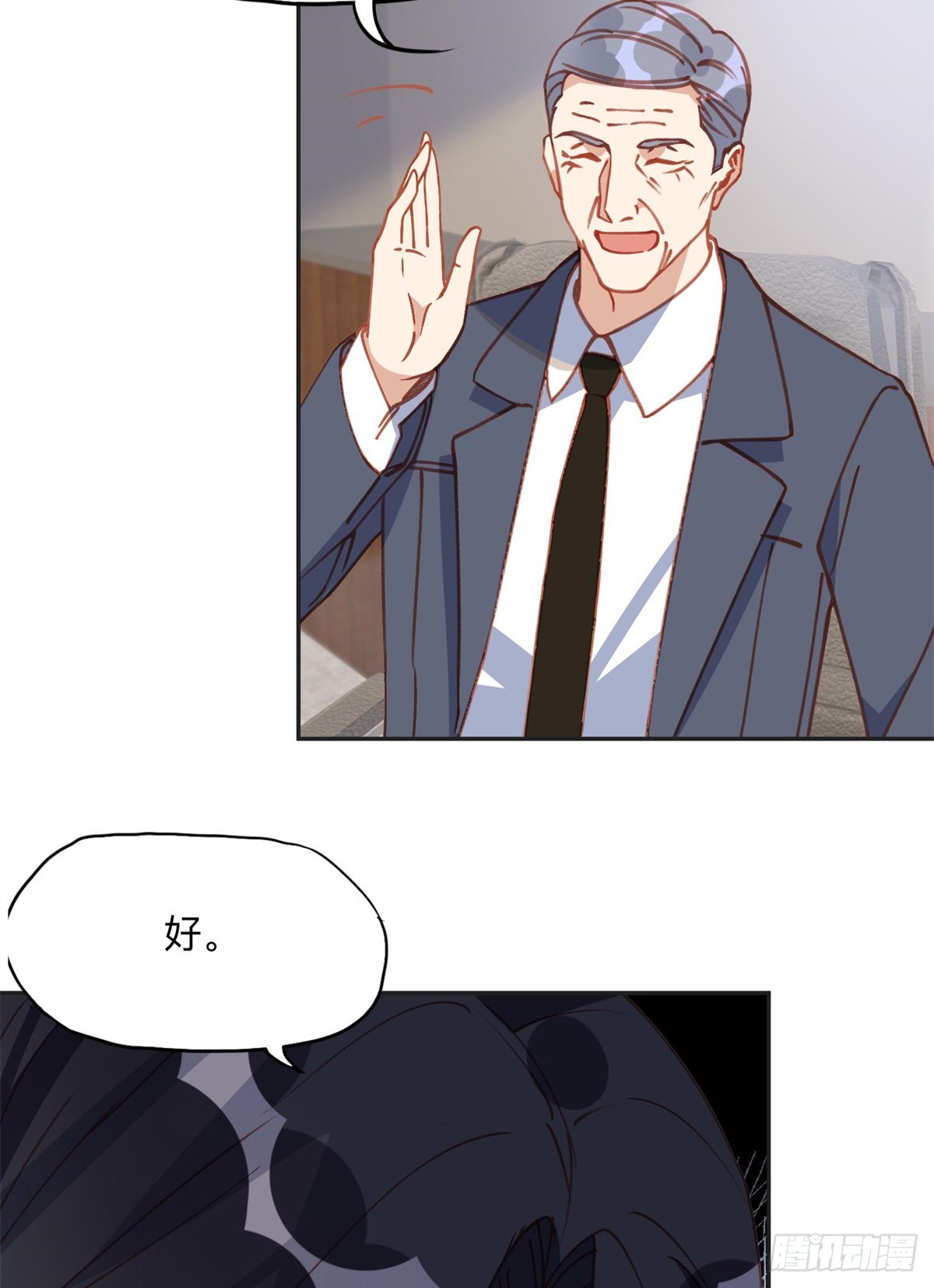 157 好闺蜜崔英-第158话
